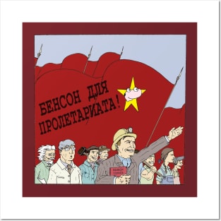 Red Flag Of Benson Posters and Art